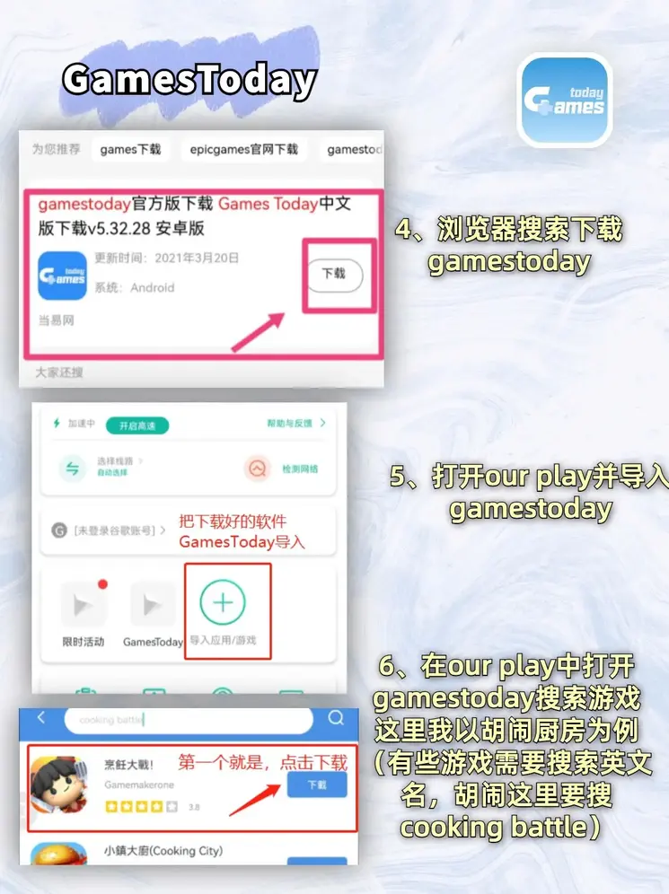 竞技宝官网登录入口截图2