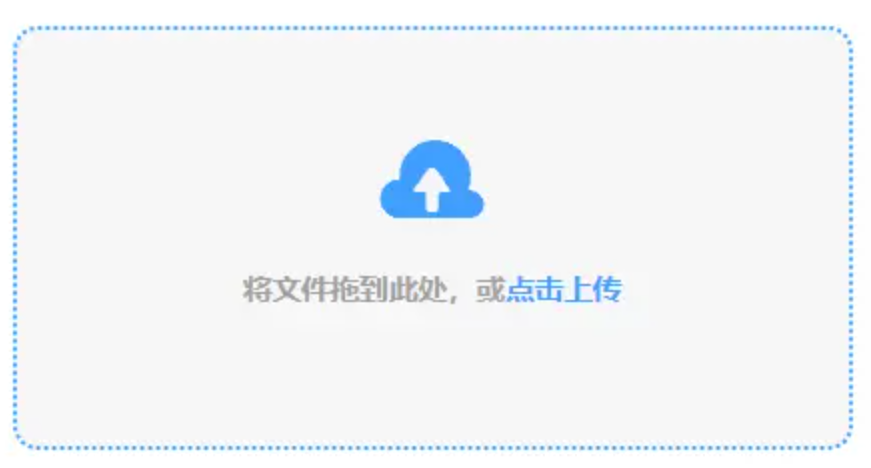 竞技宝官网登录入口使用讲解 - 添加文件